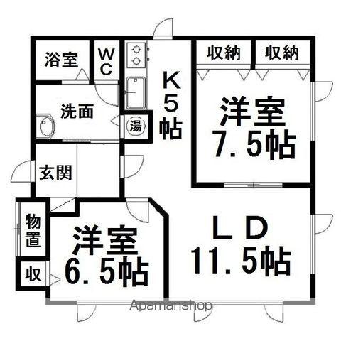 ノースヴィレッジ(2LDK/2階)の間取り写真