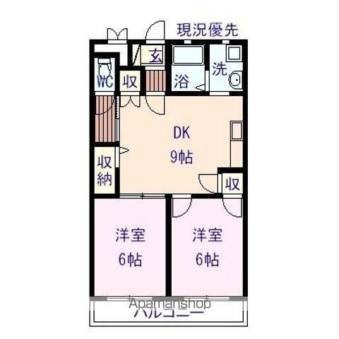 メゾンさとう(2DK/1階)の間取り写真