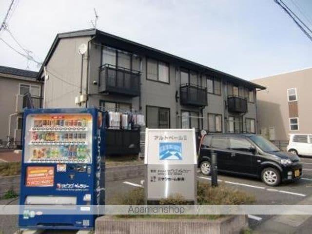 アルトベールⅡ