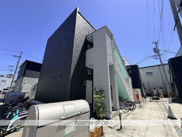 タマリンド大和町