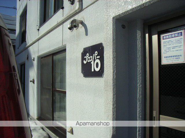 プロスパー10