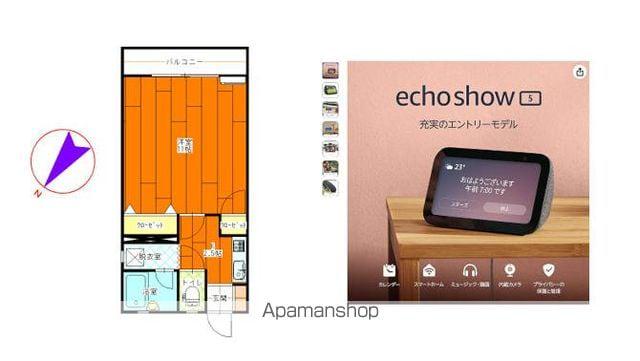 ラドウィンマンションB棟(1K/1階)の間取り写真