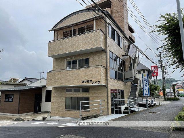 あけぼのハイツ