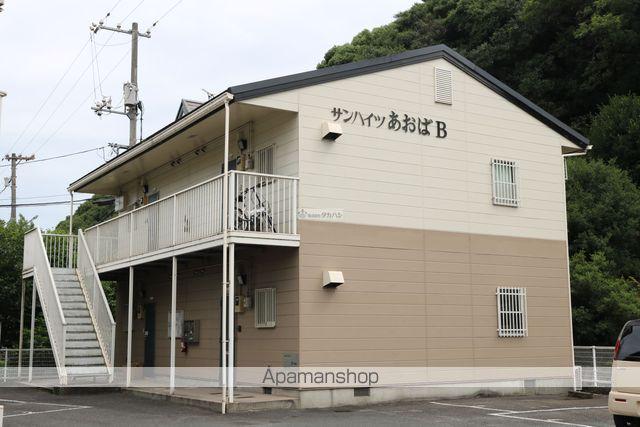 サンハイツあおばB