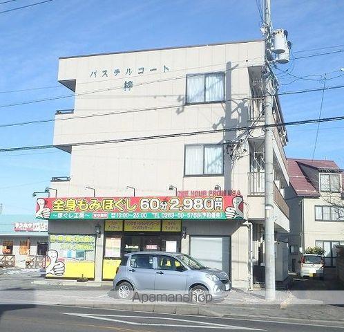 パステルコート梓