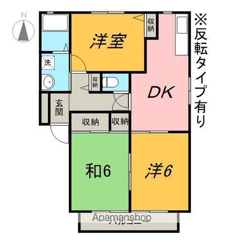 エルレーブA(3DK/1階)の間取り写真
