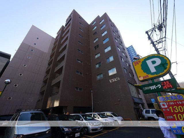 USビル