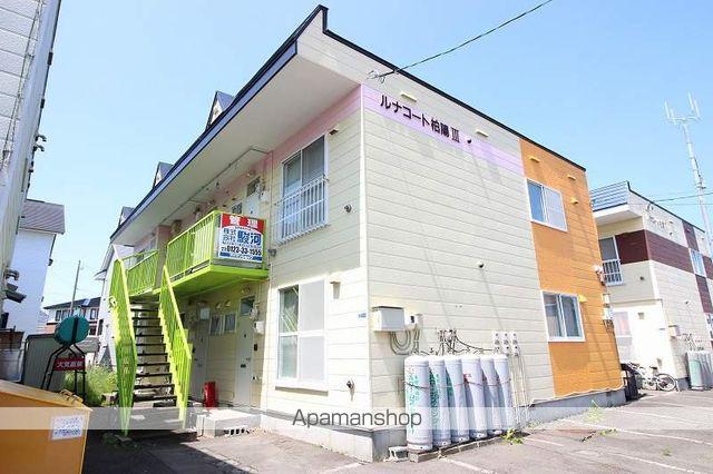 ルナコート柏陽Ⅲ