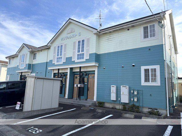 サンフォレストS