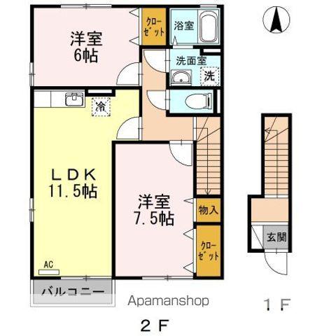 アランシア A棟(2LDK/2階)の間取り写真