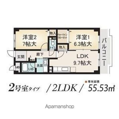 ウィルあじま(2DK/1階)の間取り写真