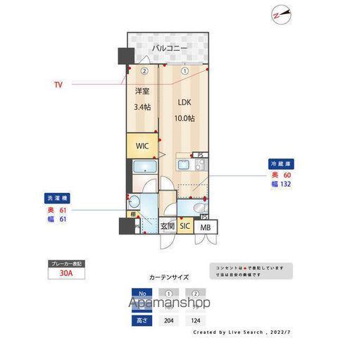 アトリオフラッツ井尻(1LDK/7階)の間取り写真