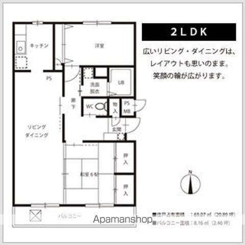 ファミーユ小金B(2LDK/4階)の間取り写真
