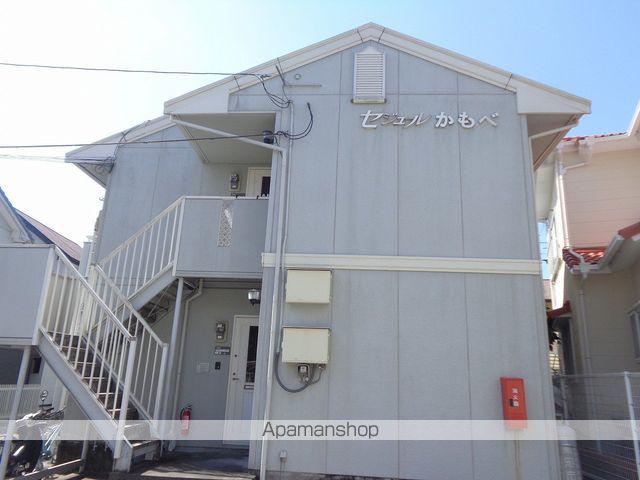 セジュールかもべ