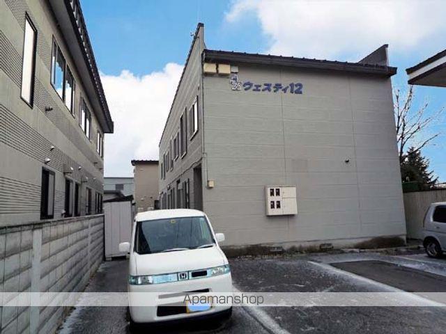 ウェスティー12