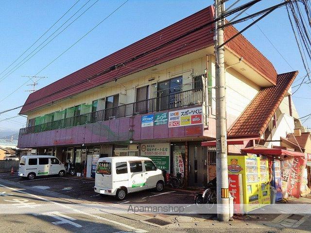 廣栄ビル