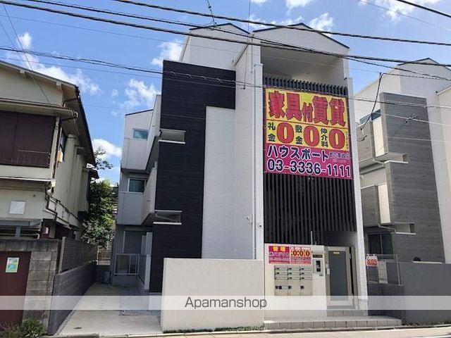 ソフィア鷺宮Ⅱ