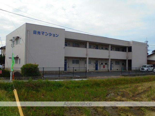 日光マンション