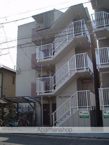 オレンジコート