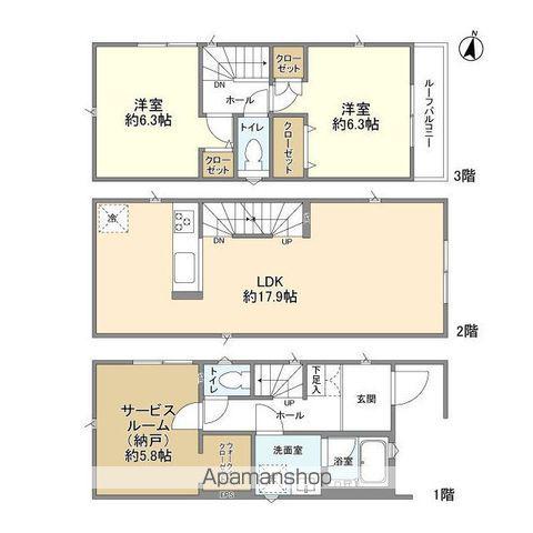 埼京線 南与野駅 徒歩11分 3階建 築2年(2SLDK)の間取り写真