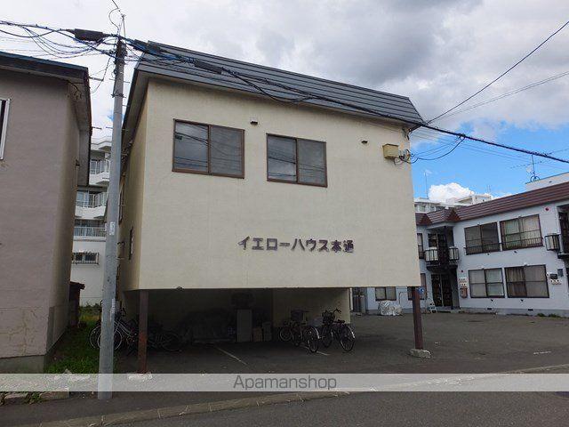 イエローハウス本通