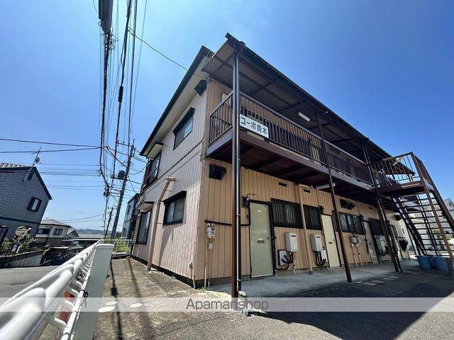 コーポ青木