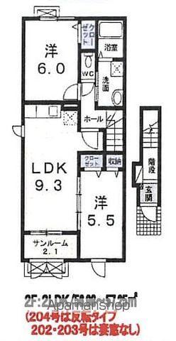 グローヴ(2LDK/2階)の間取り写真