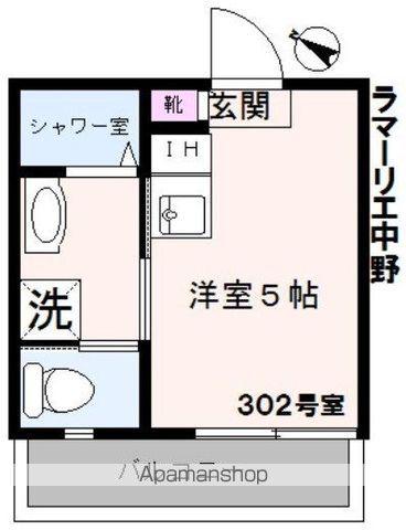 ラマーリエ中野(ワンルーム/3階)の間取り写真