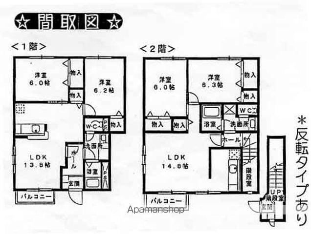 パールスクエアB(2LDK/2階)の間取り写真