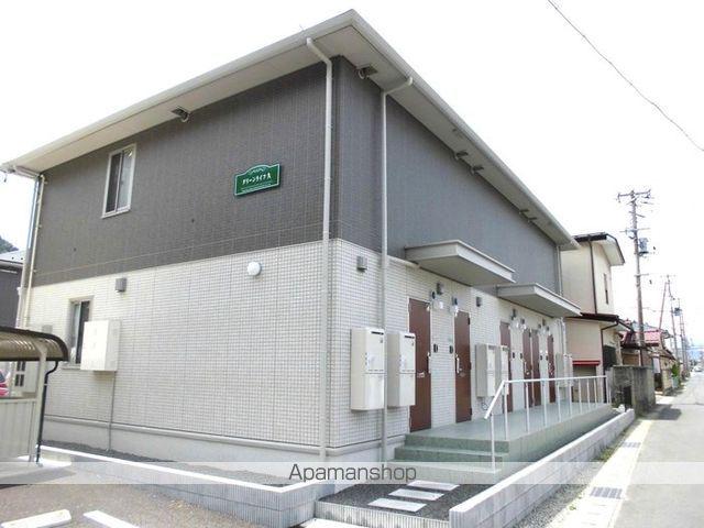 グリーンライフ 久