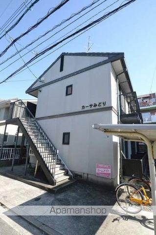 カーサみどり