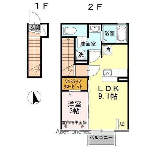 パストラーレ Ⅲ(1LDK/2階)の間取り写真