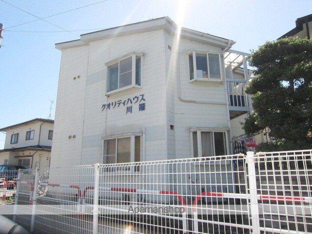 クオリティハウス川端