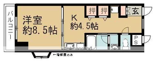 フェリエ・Ⅰ(1DK/5階)の間取り写真