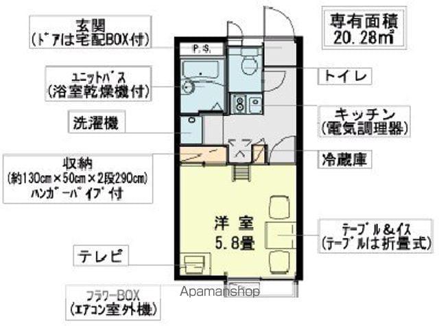 レオパレスあすわ(1K/2階)の間取り写真