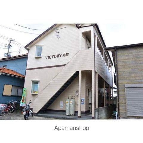 ヴィクトリー光町