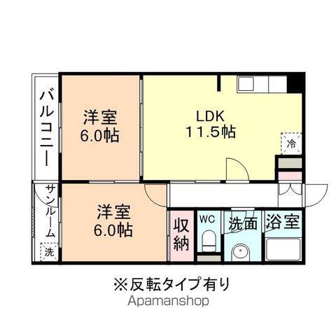 ライフコート(2LDK/3階)の間取り写真