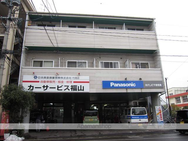 シティールームフラット