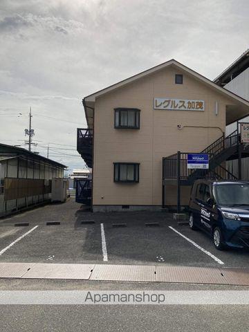 レグルス加茂