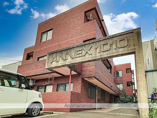 アネックス1010