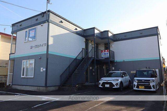 第一富士ハイツ