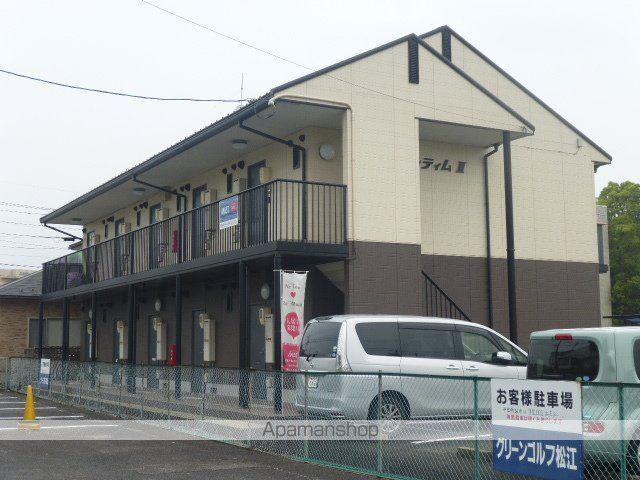 エルディム2