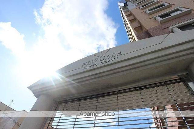 ニューガイア博多東