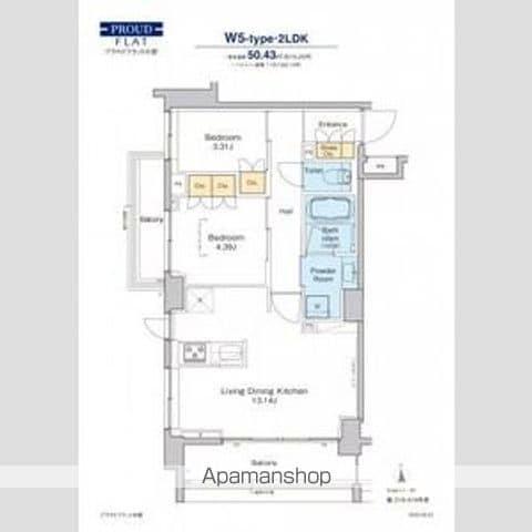 プラウドフラット中野(2LDK/2階)の間取り写真