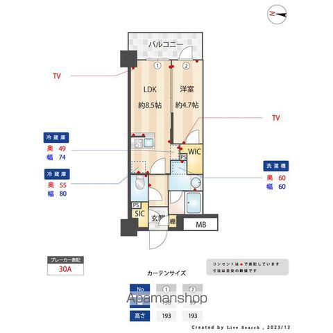 バウスステージ大濠(1LDK/7階)の間取り写真