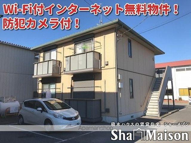 グランパルテールC