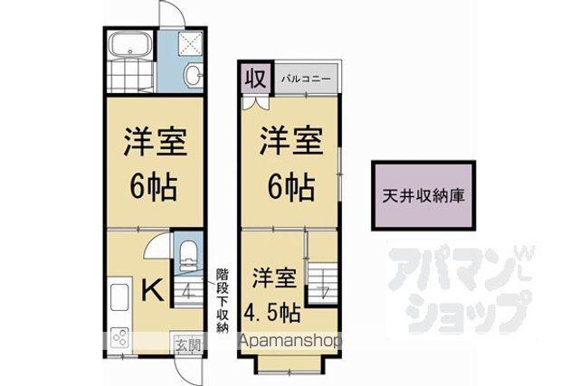 畠山町テラスハウス(3K)の間取り写真