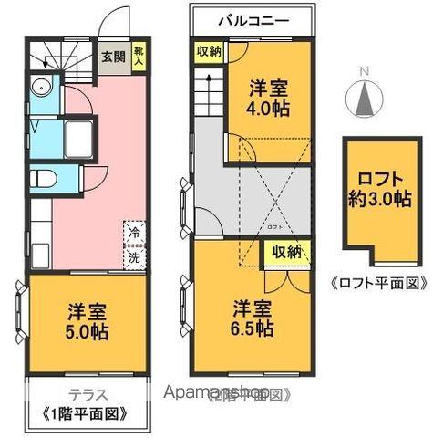 上北沢レジデンス(3SDK)の間取り写真