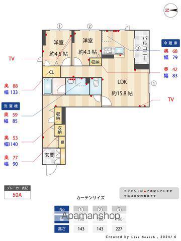 アンビシア(2LDK/1階)の間取り写真