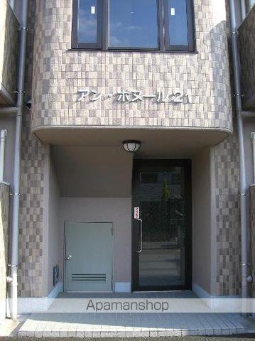 アンボヌール21